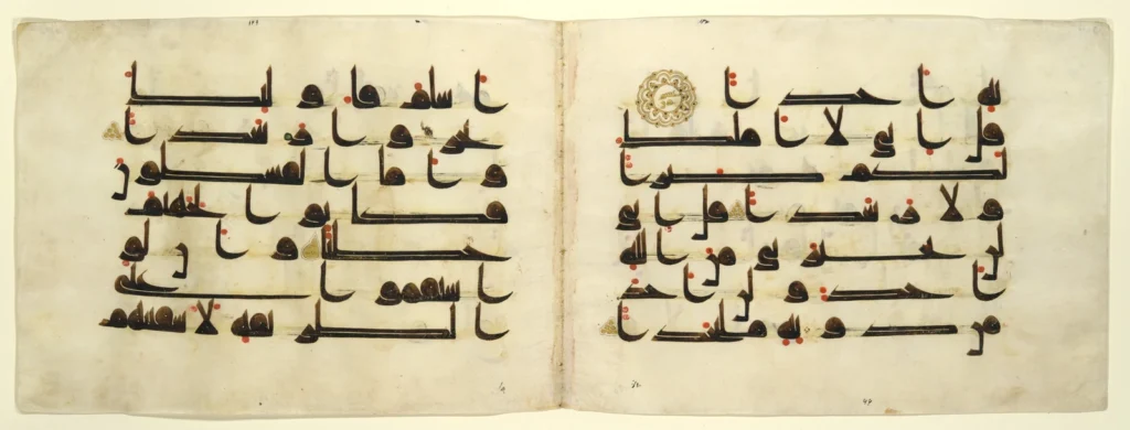 Bifolium from an early Qur'an manuscript in kufic script, showing red and green vowel marking